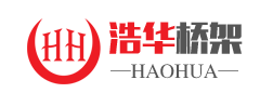 徐州j9九游会桥架底部logo